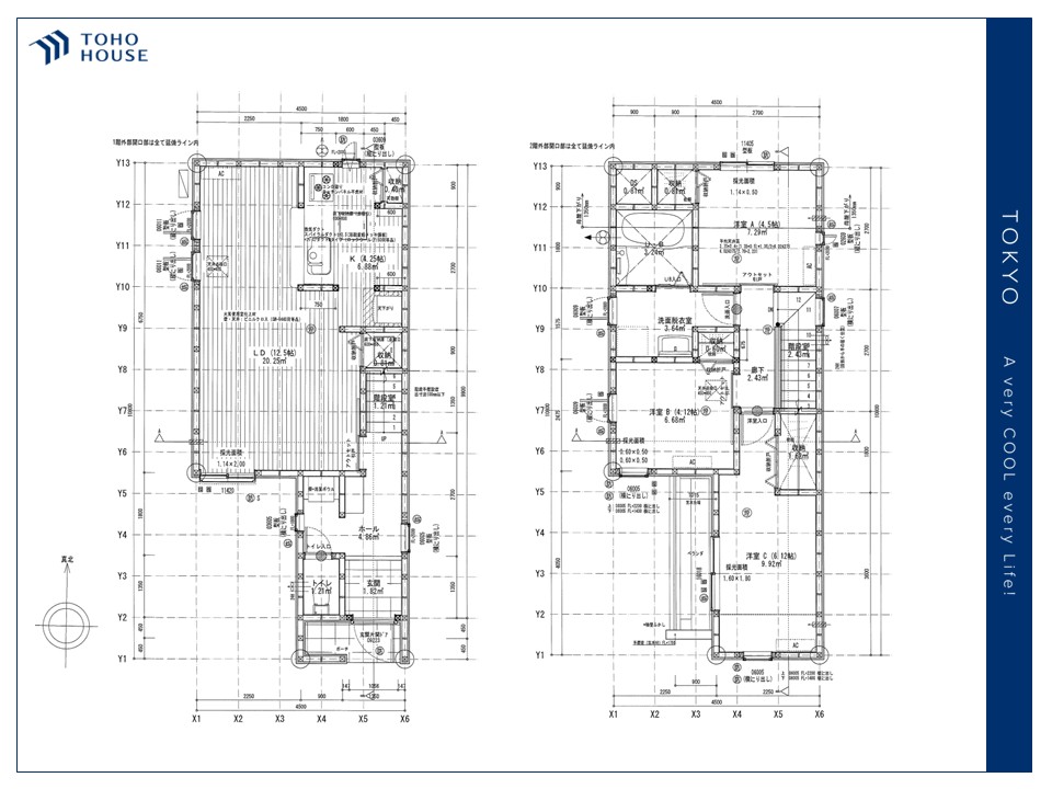東京都練馬区南田中４丁目