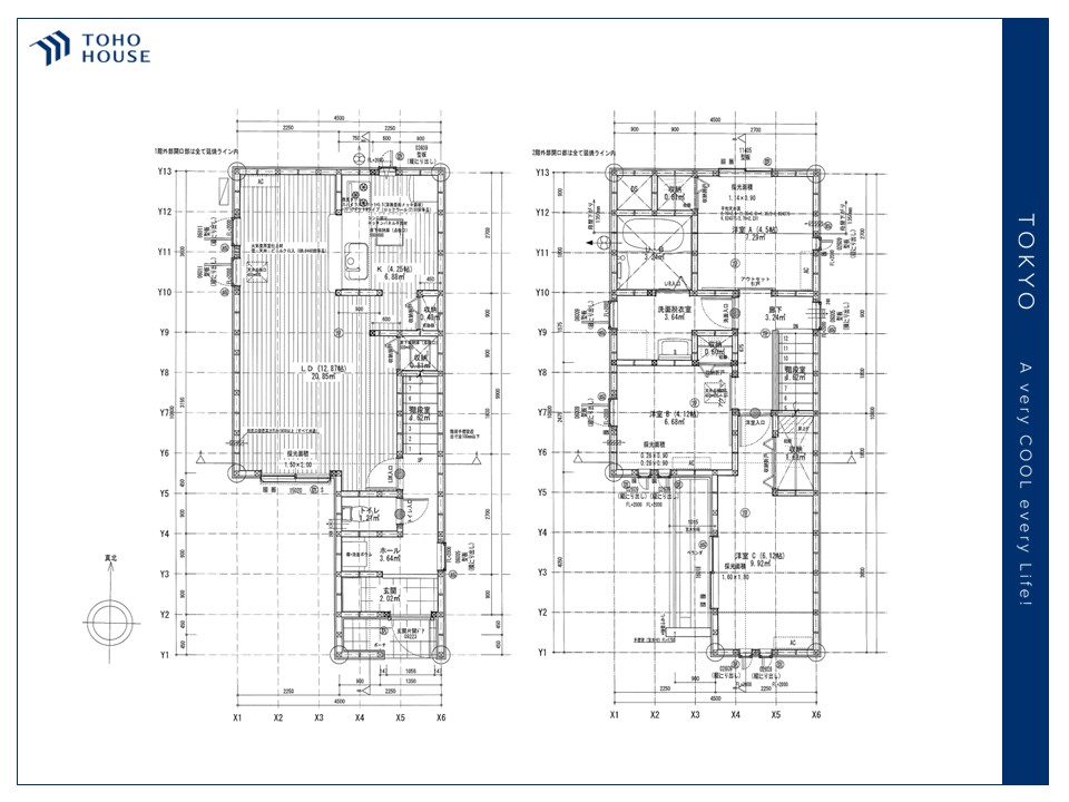 東京都練馬区南田中４丁目