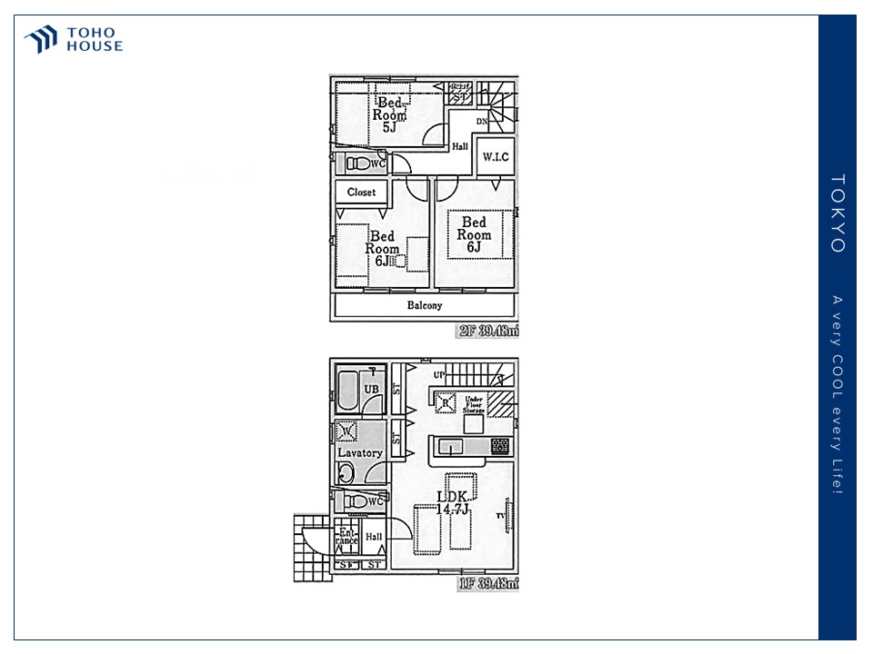 東京都西東京市住吉町１丁目