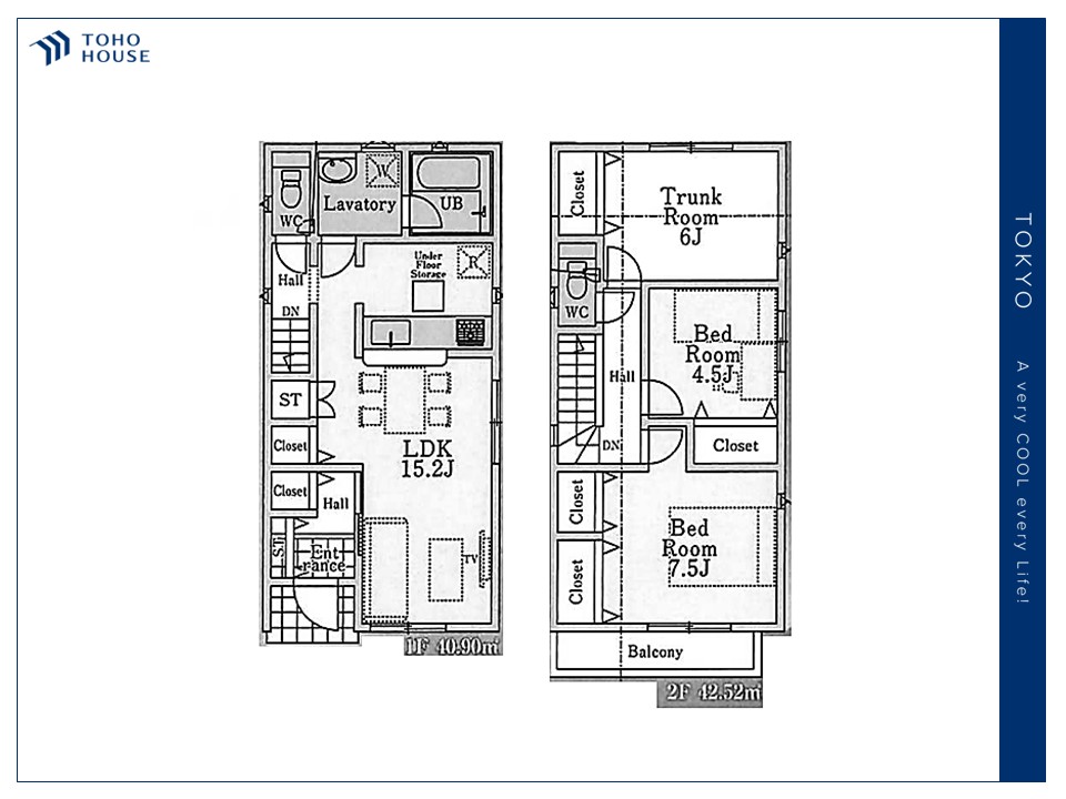 東京都西東京市住吉町１丁目