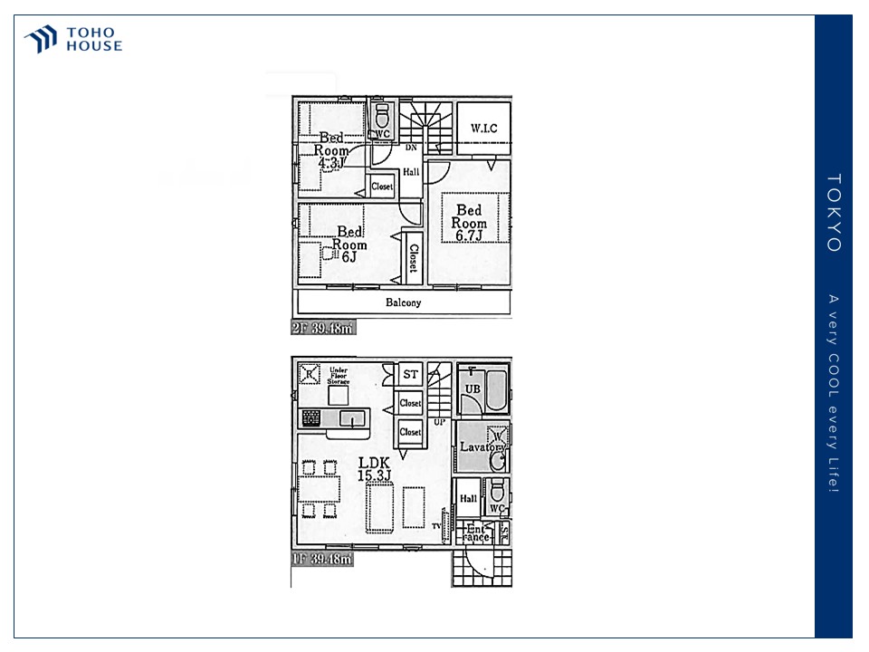 東京都西東京市住吉町１丁目