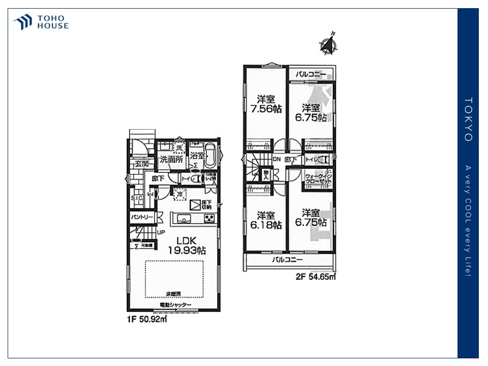 埼玉県和光市白子３丁目