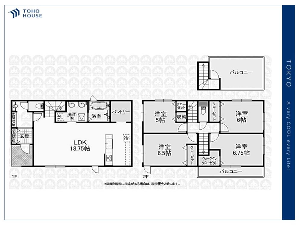 東京都清瀬市元町１丁目