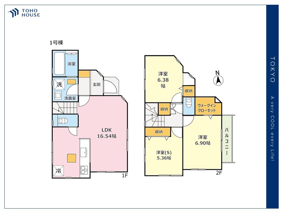東京都杉並区阿佐谷北６丁目