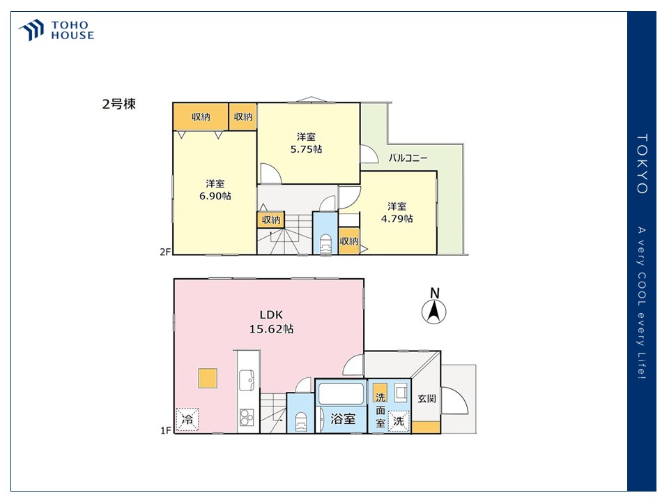 東京都杉並区阿佐谷北６丁目