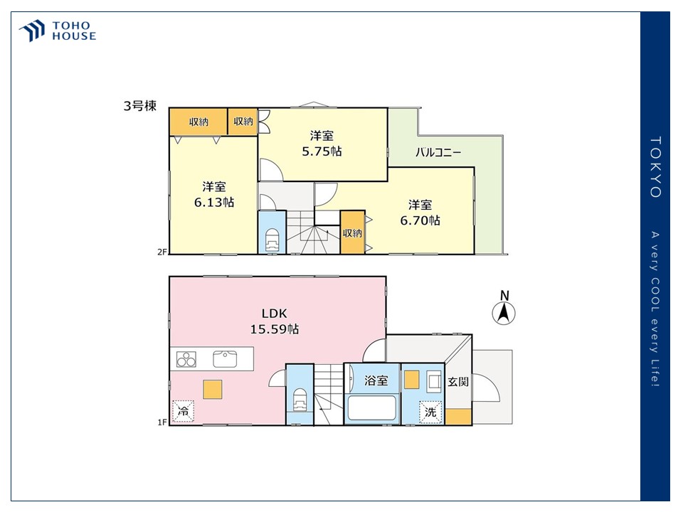 東京都杉並区阿佐谷北６丁目