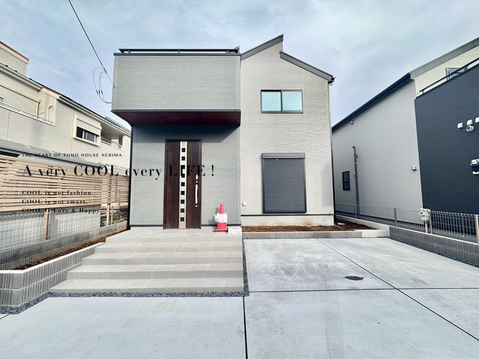 東京都清瀬市中里２丁目