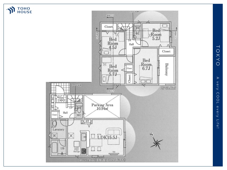 東京都東久留米市滝山２丁目
