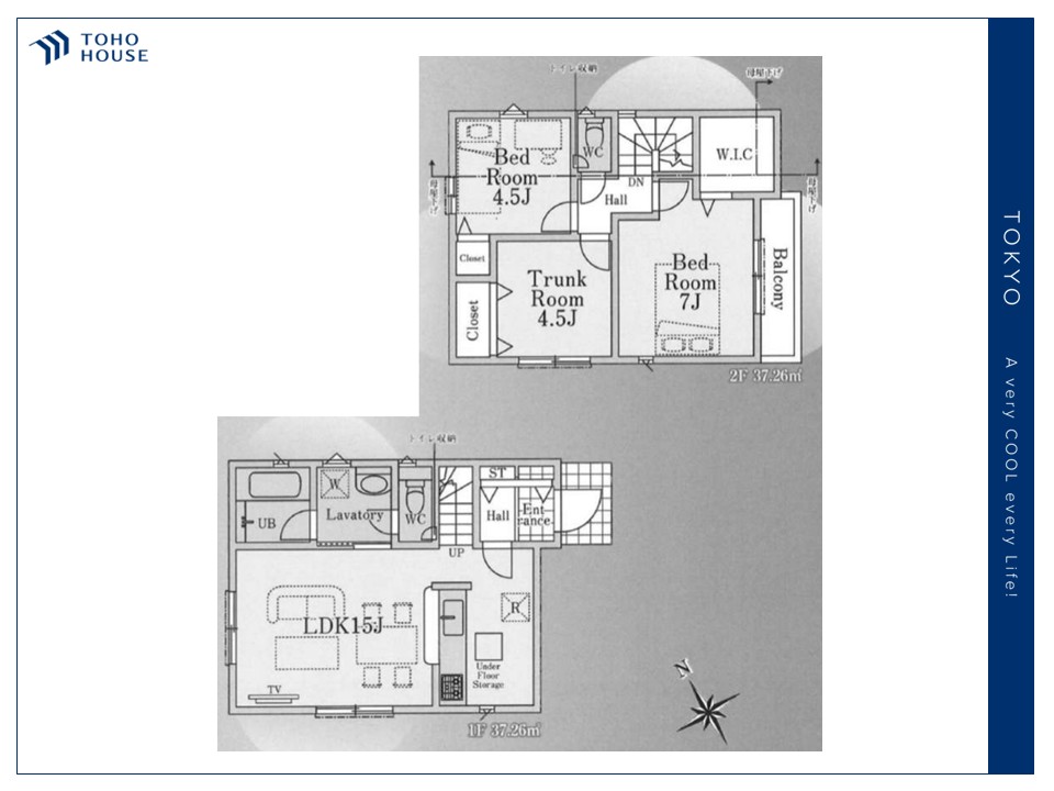 東京都東久留米市滝山２丁目
