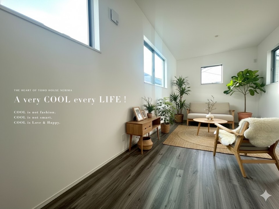 物件画像 東京都府中市若松町２丁目