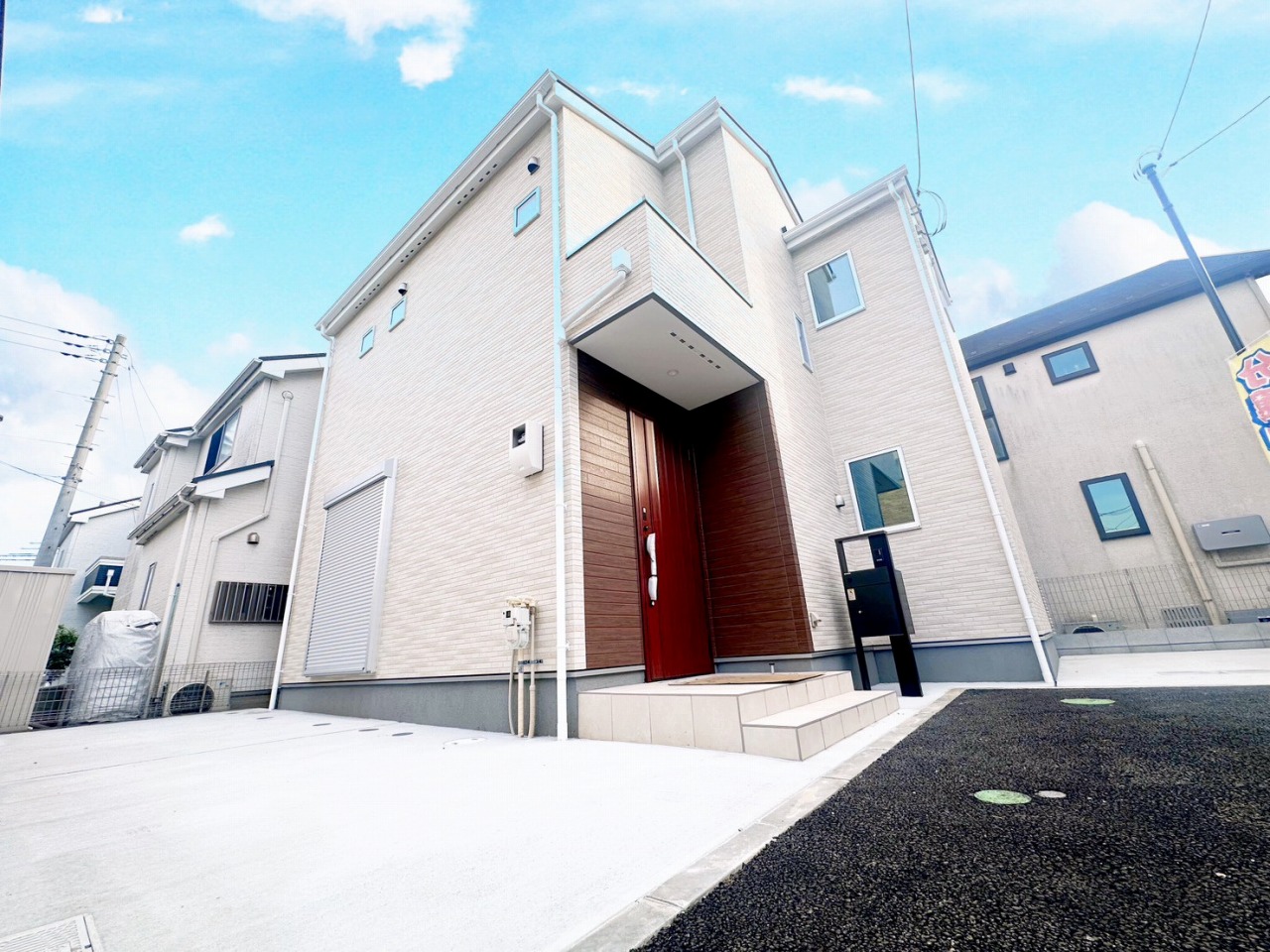 東京都府中市若松町２丁目