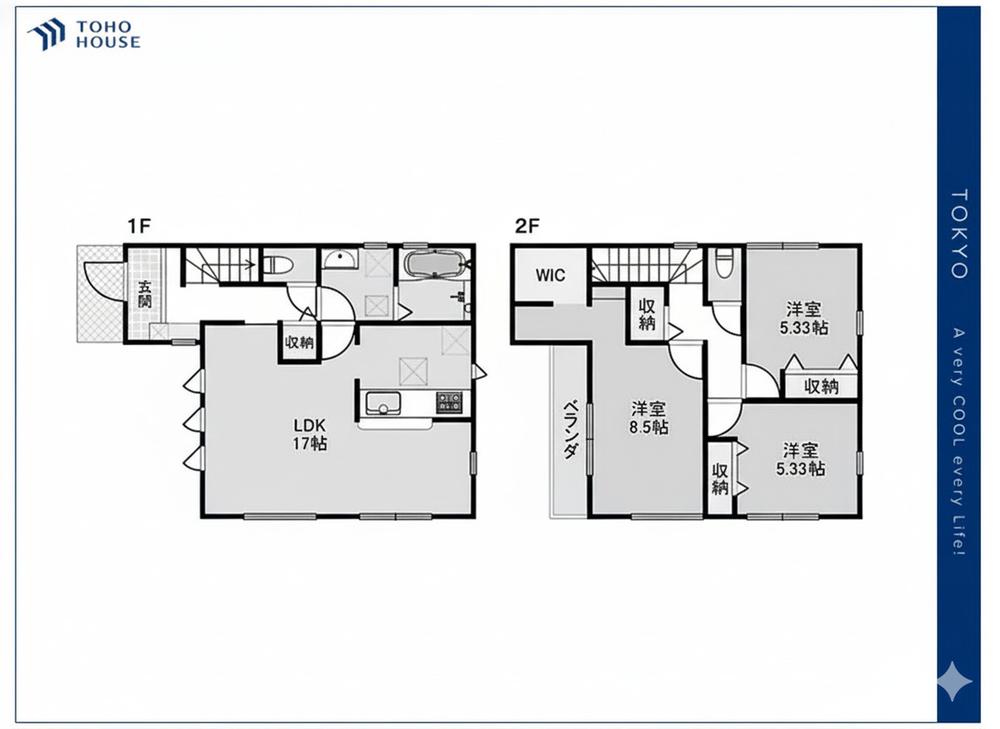 東京都東久留米市中央町３丁目