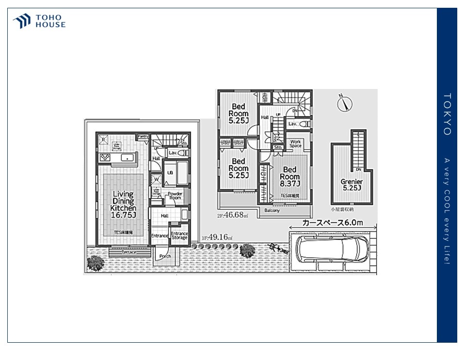 物件画像 東京都練馬区関町南１丁目