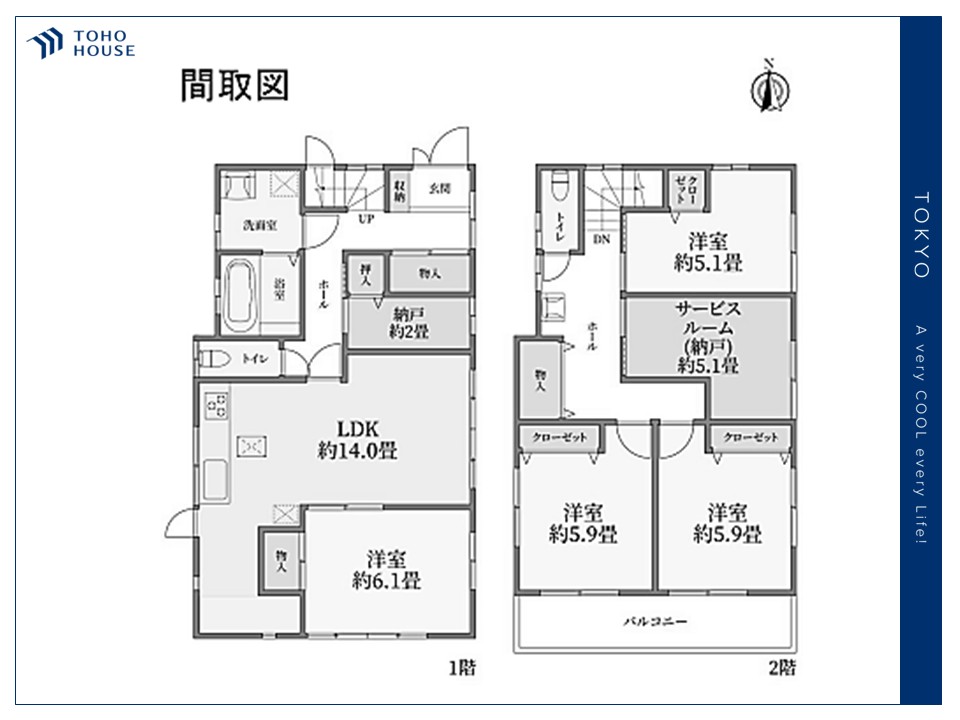 物件画像 東京都練馬区貫井４丁目