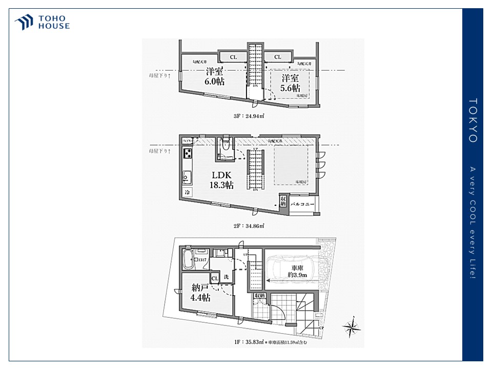 物件画像 東京都板橋区前野町5丁目
