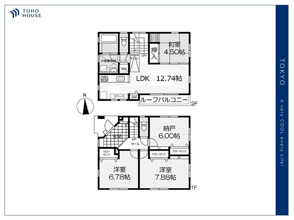 物件画像 東京都板橋区徳丸５丁目