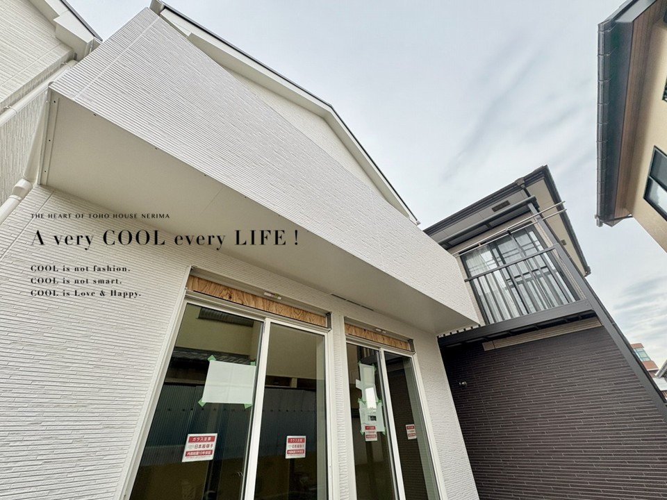 東京都東久留米市中央町１丁目