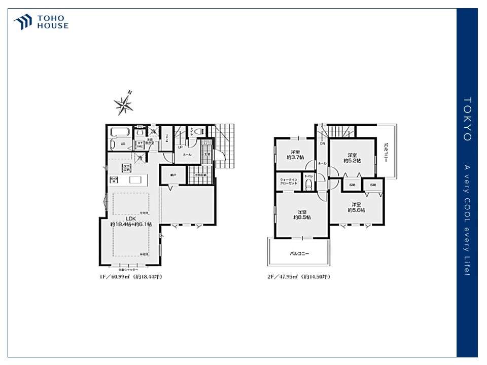 物件画像 東京都西東京市北町3丁目