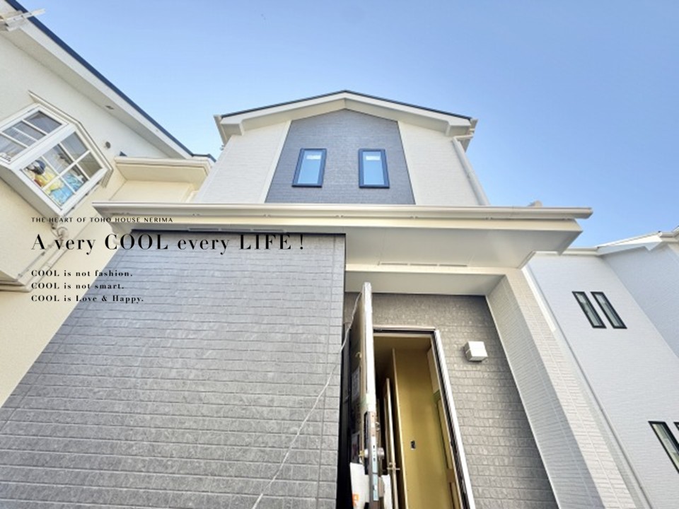 東京都西東京市東町５丁目