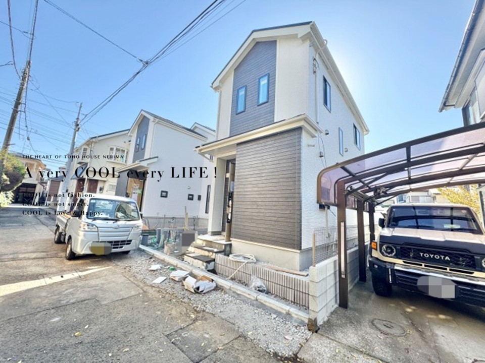 東京都西東京市東町５丁目