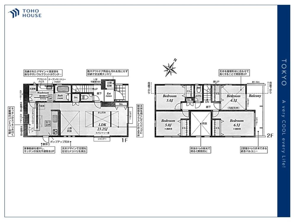 東京都板橋区成増４丁目