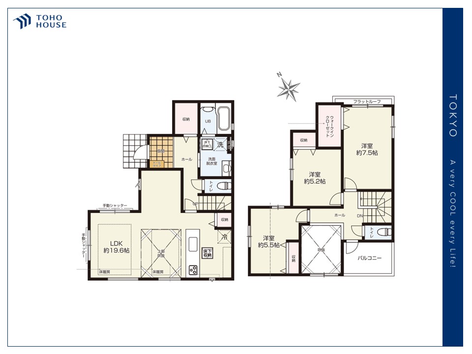 物件画像 東京都西東京市中町5丁目