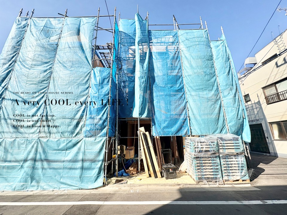 東京都中野区鷺宮４丁目