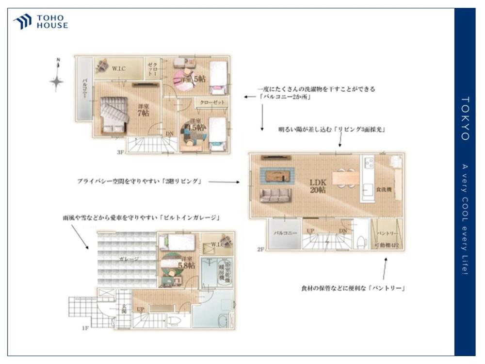 埼玉県朝霞市三原４丁目
