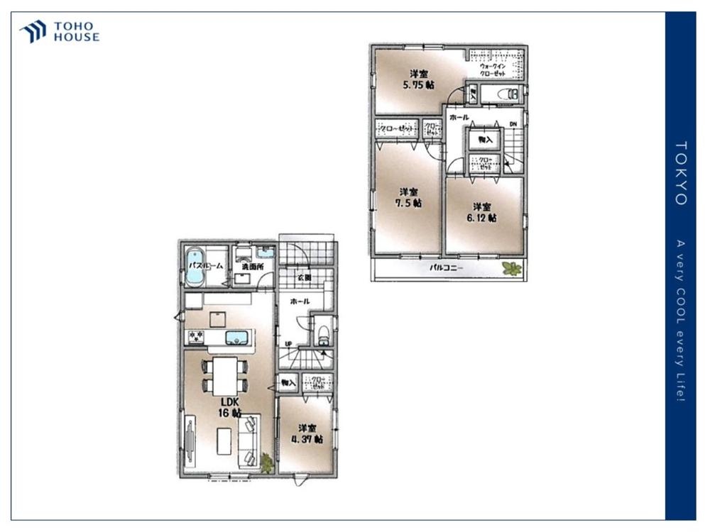 埼玉県新座市畑中１丁目