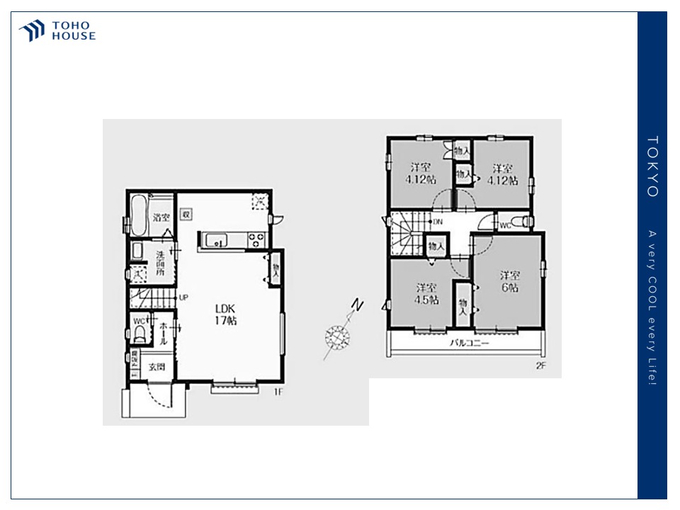 東京都東村山市秋津町３丁目