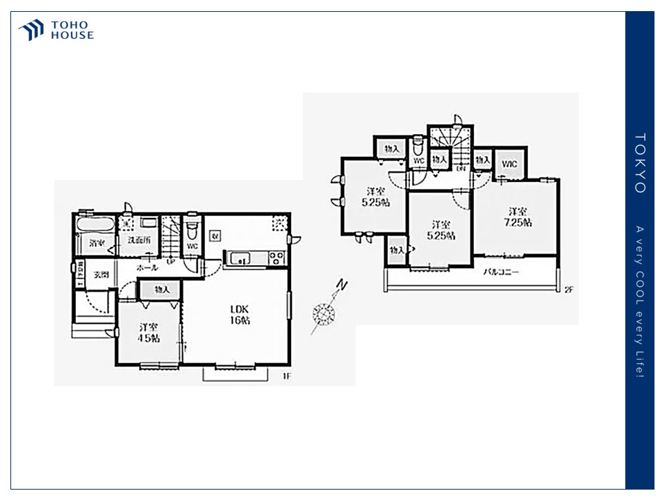 東京都東村山市秋津町３丁目