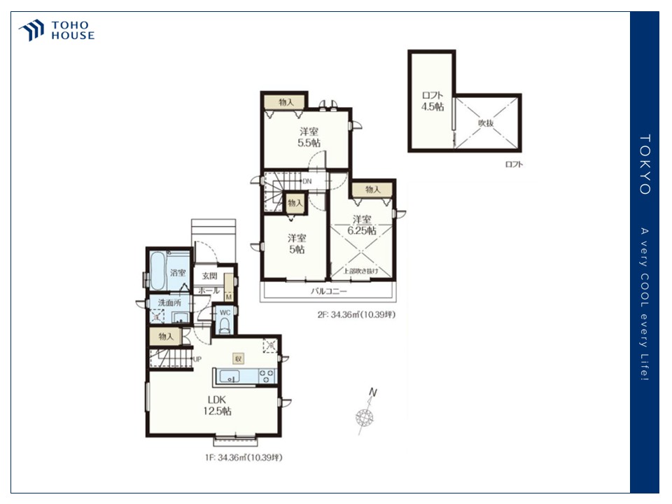 東京都東久留米市氷川台１丁目