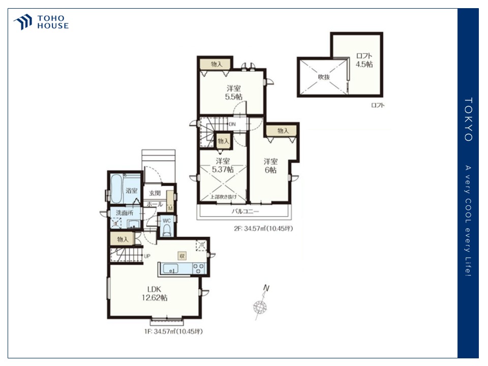 東京都東久留米市氷川台１丁目