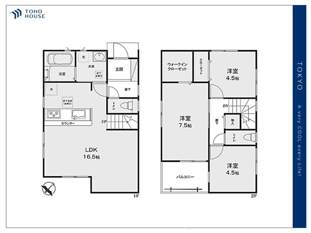 埼玉県新座市野火止３丁目