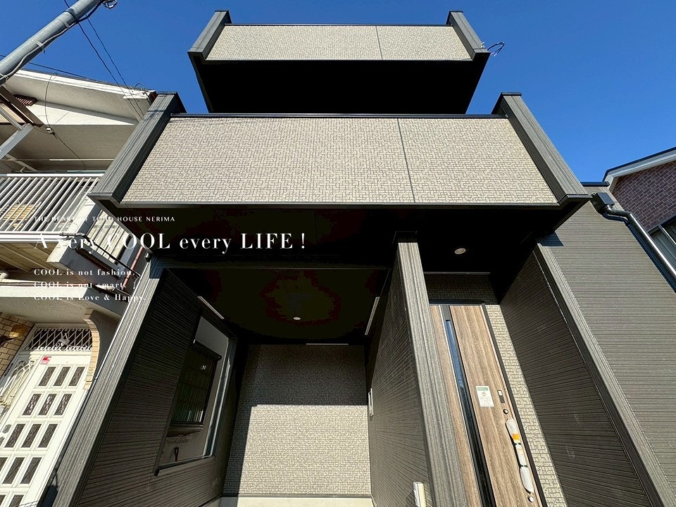 埼玉県新座市馬場４丁目