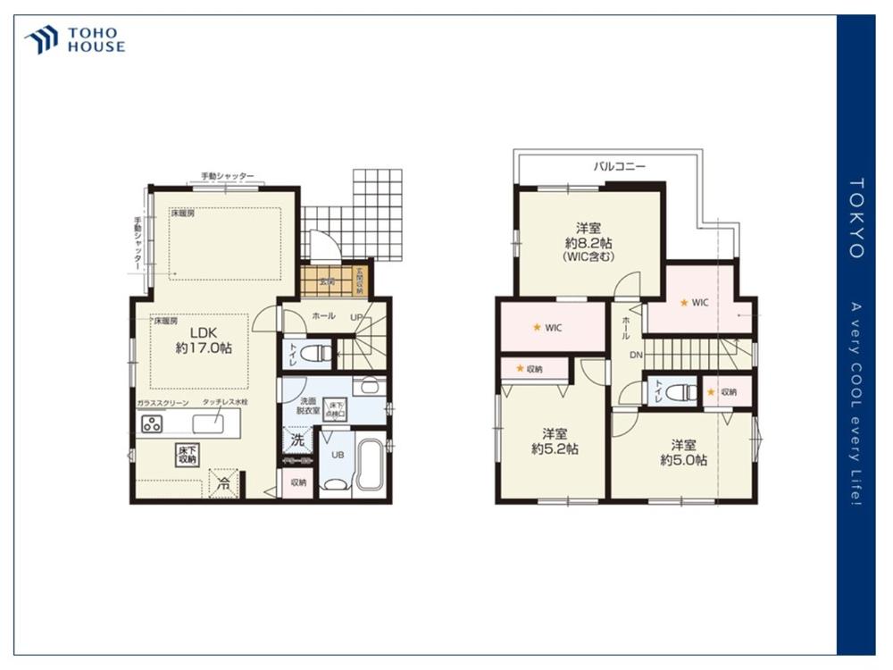 東京都西東京市栄町２丁目