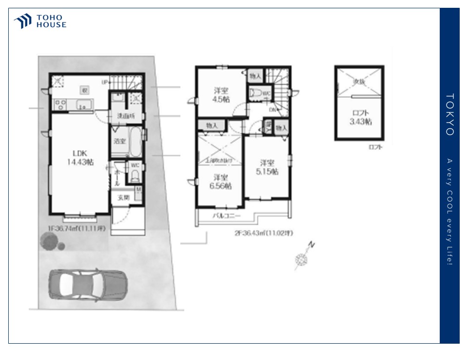 東京都西東京市西原町５丁目
