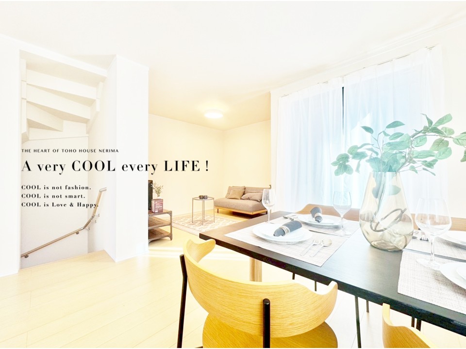 物件画像 埼玉県志木市幸町2丁目