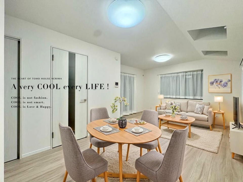 東京都練馬区春日町１丁目