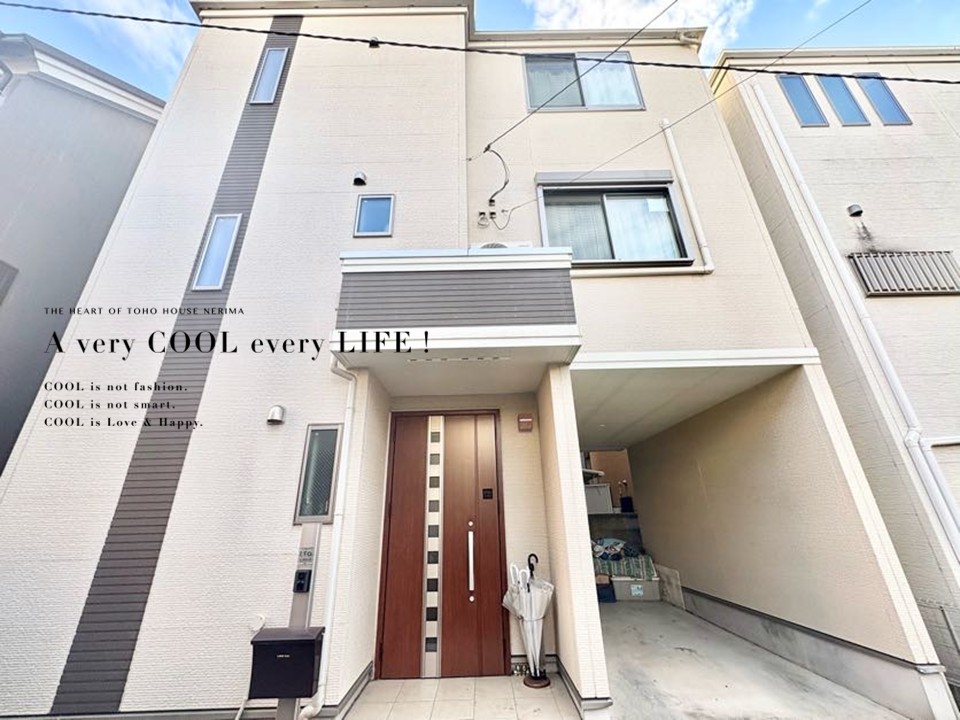 東京都豊島区池袋本町３丁目