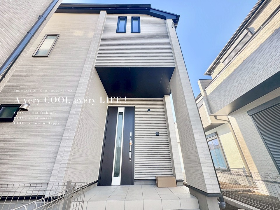 東京都練馬区大泉学園町1丁目