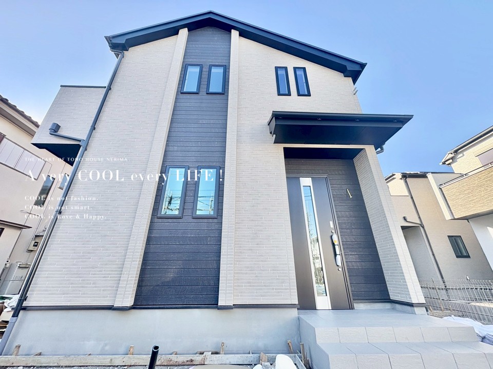 東京都練馬区大泉学園町1丁目