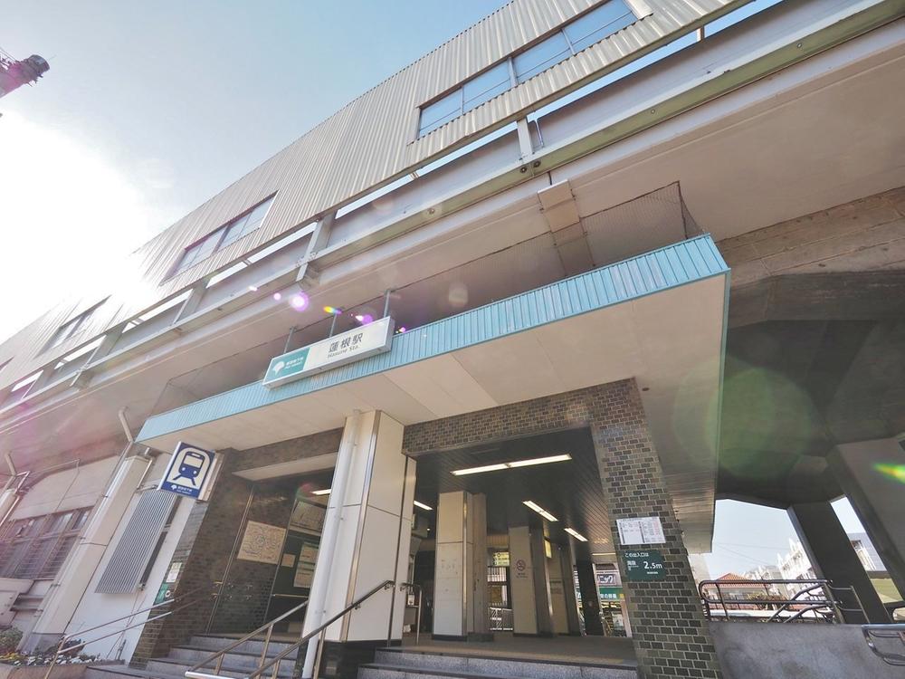 蓮根駅まで約1416m