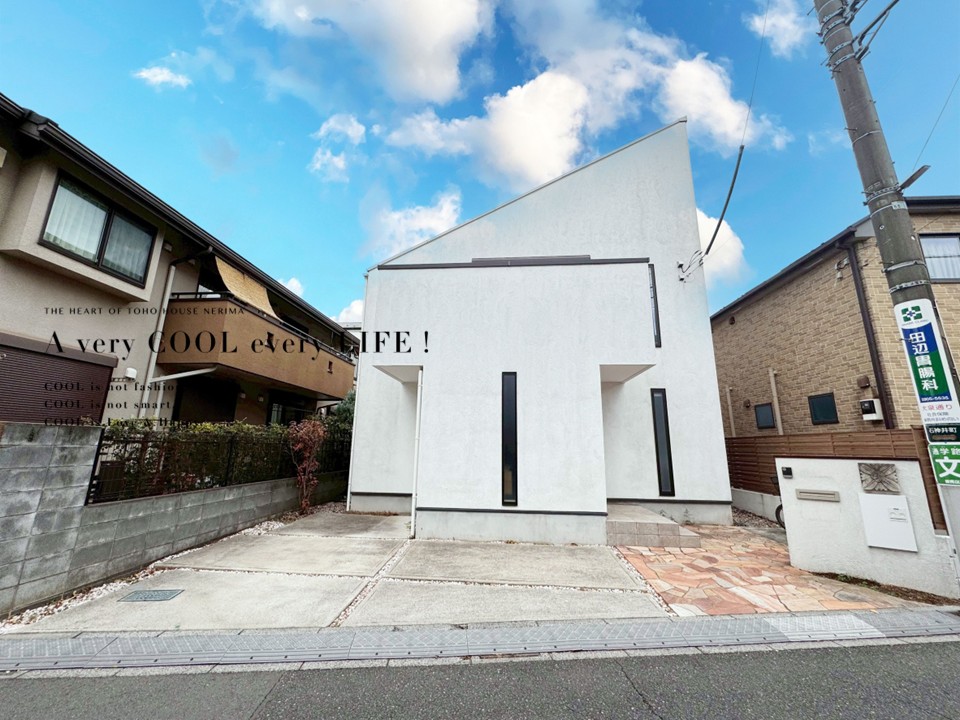 東京都練馬区石神井町４丁目