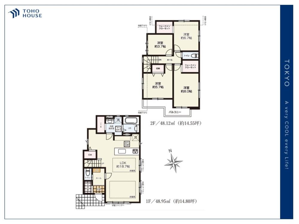 東京都西東京市向台町６丁目