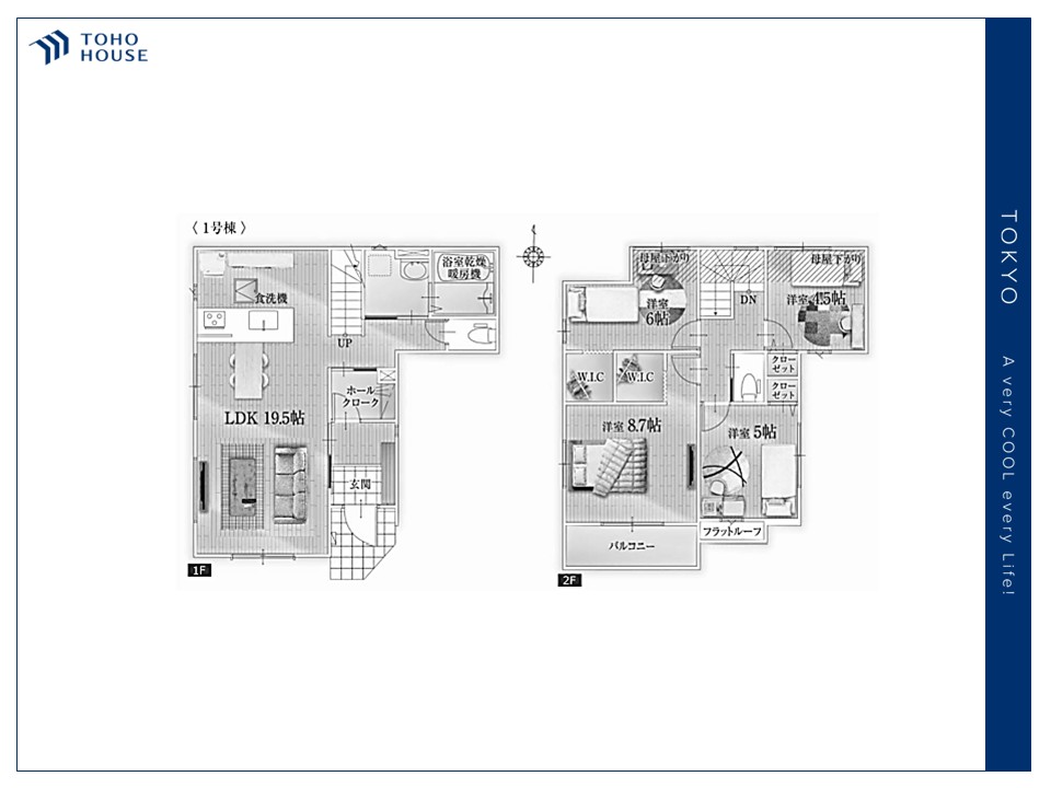東京都板橋区赤塚７丁目