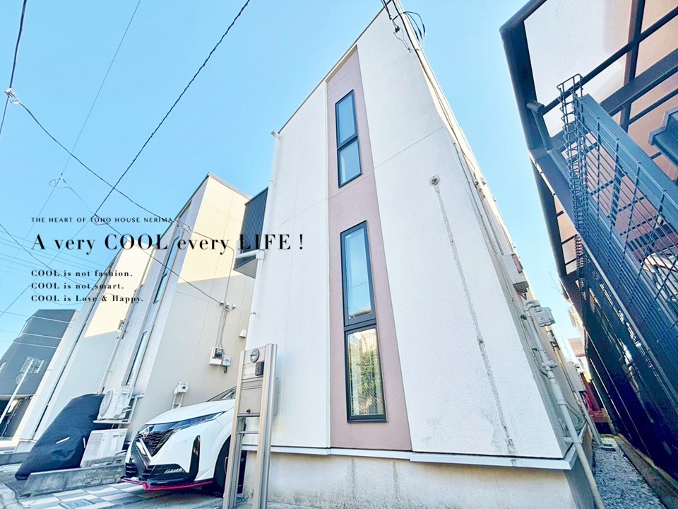 東京都板橋区高島平５丁目