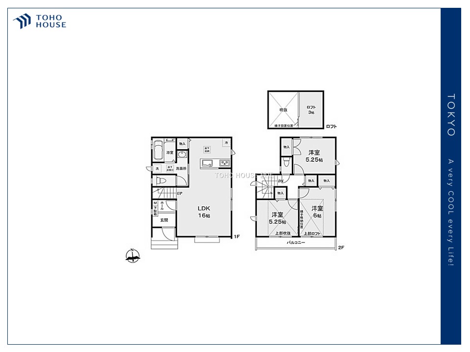 東京都練馬区南大泉１丁目