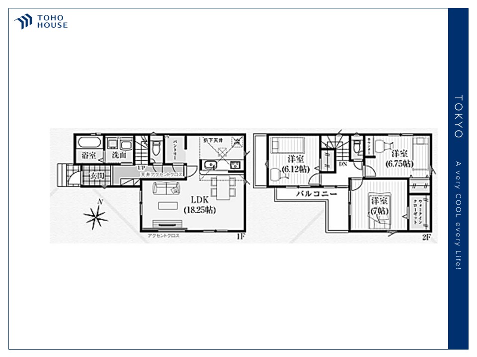 東京都練馬区石神井台３丁目