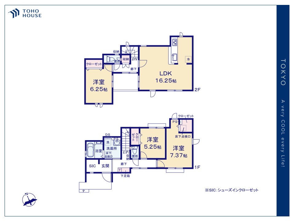 埼玉県朝霞市膝折町３丁目